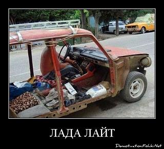 Приколы из интернета-demotivator-0085.jpg