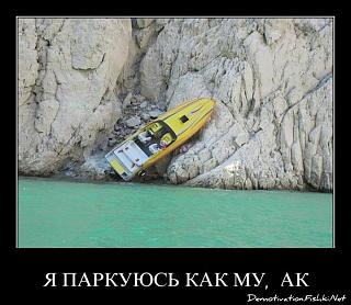 Приколы из интернета-demotivator-0081.jpg