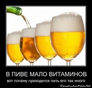 Приколы из интернета-demotivator-0021.jpg
