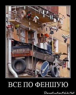 Приколы из интернета-demotivator-0072.jpg