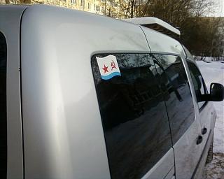 Наклейка на стекле.-0001.jpg