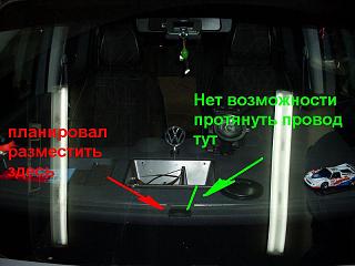 Замена штатной магнитолы на нештатную-sdc12439-800x600-.jpg