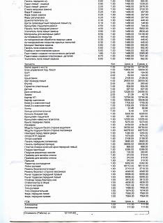 Подушки безопасности-image-04.jpg