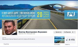 Дорого Киева-640x387.jpg