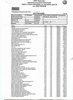 Подушки безопасности-image-03.jpg