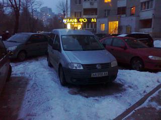 Охота на Caddy.-2560.jpg
