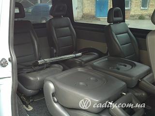 Замена салона (всех сидений) на сидения от других автомобилей-vwt5_1400-17.jpg