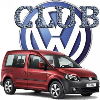 День рождения клуба 19 февраля.-volkswagen-600-1.jpg