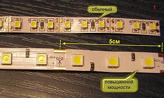 ДХО ПОВЫШЕННОЙ МОЩНОСТИ своими руками.-dho_1.jpg