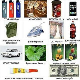 Приколы из интернета-5t5zshzhanc.jpg