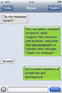 Приколы из интернета-bwxcelx9twg.jpg