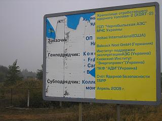 Интересные фотографии, сделанные членами клуба-p9270175.jpg