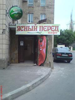 Интересные фотографии, сделанные членами клуба-dsc00092.jpg