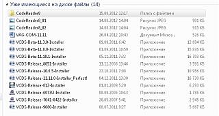 Шнур диагностический VAG-COM-.jpg