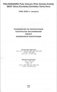 Помощь!!!Зажигание!!-storinka-1.jpg
