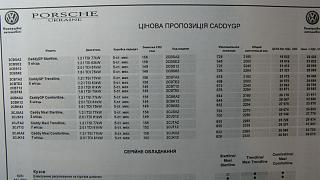 Обновленный Caddy 3GP 2011-img_5917-800x600-.jpg