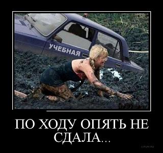 Приколы из интернета-80dec1b87bdf49d643cde595e68740f3_zps3ab38bf1.jpg