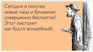Приколы из интернета-550060_530547180301230_664607299_n.jpg
