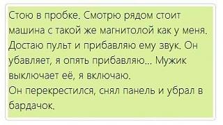 Приколы из интернета-gzxru3hprxu.jpg