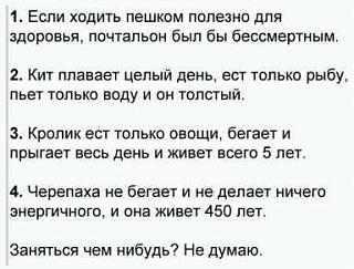 Приколы из интернета-268172_541767489188069_1861424062_n.jpg