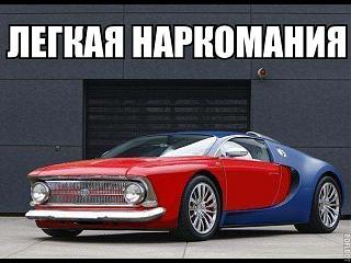 Приколы из интернета-qyjkxxtz6d0.jpg