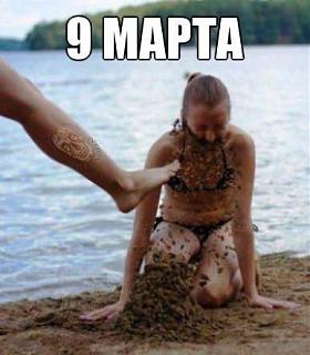 Приколы из интернета-iqijbp91t4e.jpg