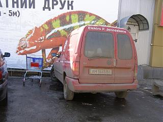 Охота на Caddy.-p3060621.jpg