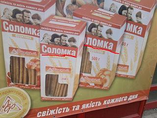 Интересные фотографии, сделанные членами клуба-p080313_11.09.jpg