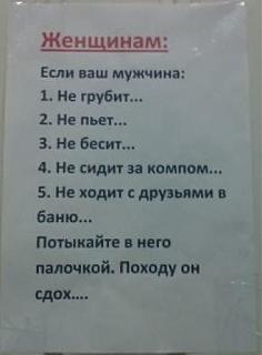 Приколы из интернета-tyjoefelscc.jpg