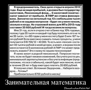 Приколы из интернета-__dem-0006.jpg