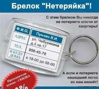 Анекдот-pic2.jpg