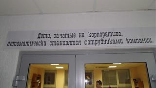 Приколы из интернета-rmph4222.jpg