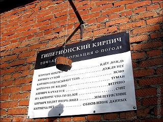 Для поднятия настроения!-123856-0-84934500-1348927255.jpg