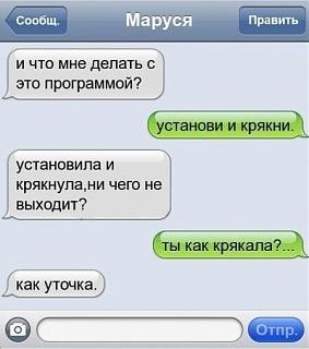 Для поднятия настроения!-gs9yachn1ic.jpg