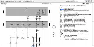 Предохранители, нужна помощь.-and-110.jpg