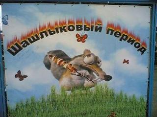 Приколы из интернета-s3img_161461572_9834_1.jpg