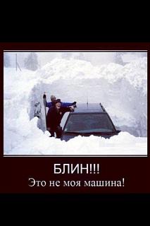 Снежная метель 2013-го-157.jpg