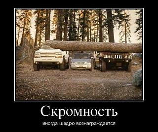 Для поднятия настроения!-549383_535018829854065_792912584_n.jpg