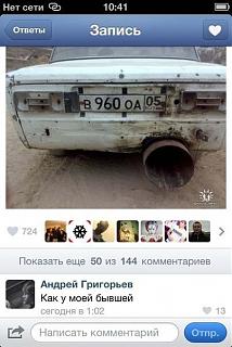 Для поднятия настроения!-lx5x3xo0sni.jpg