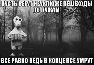 Для поднятия настроения!-69810_579404298751157_257158886_n.jpg