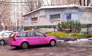 Интересные фотографии, сделанные членами клуба-img_20120302_100731-2-800x600-.jpg