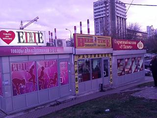 Интересные фотографии, сделанные членами клуба-img_20111021_181224-800x600-.jpg