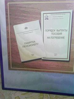 Интересные фотографии, сделанные членами клуба-ph_45-800x600-.jpg