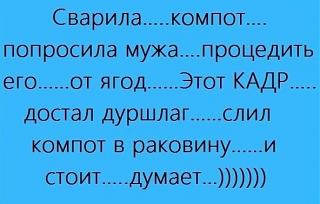 Для поднятия настроения!-wmf78cxyda0.jpg