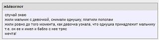 Для поднятия настроения!-podborka_132.jpg