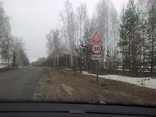 Ямы, Дороги и попандосы-foto3081.jpg