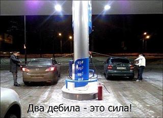 Приколы из интернета-dva-debila.jpg
