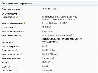 Переделка грузовика в пассажира-.jpg