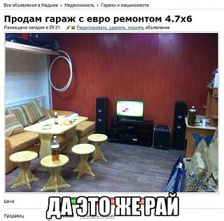 Для поднятия настроения!-1ku8nrummbu.jpg