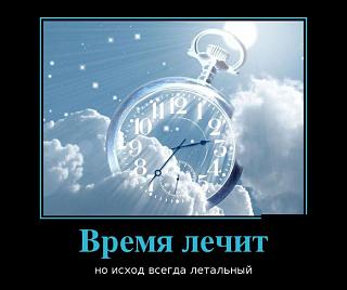 Двигатель 2.0 SDI. Эксплуатация, неисправности.-demotivw.jpg